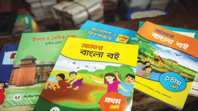 ২০২৭ শিক্ষাবর্ষে নতুন চার পাঠ্যবই আসছে, গুরুত্ব খেলাধুলা ও কারিগরি শিক্ষায়
